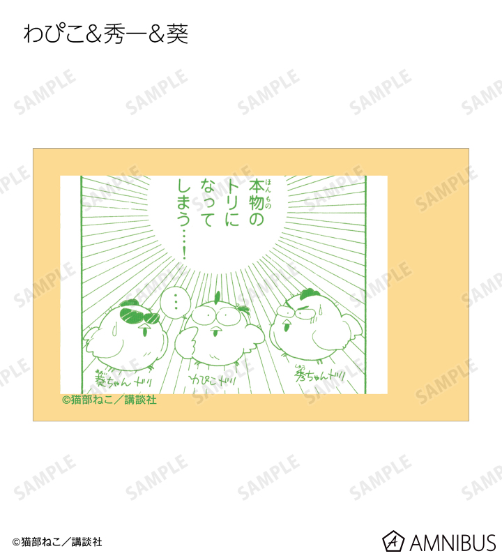 ひよほ専用モバコインカード きんぎょ注意報！ - イラストカード3枚セット ver.B | AMNIBUS