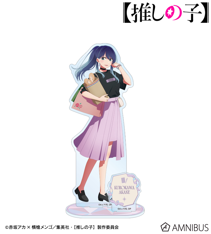ラ*プ様 黒川あかね　推しの子　シークレット　バスタオル　3644 ウマ娘 推しの子】黒川あかね シークレットバスタオル350 - メルカリ