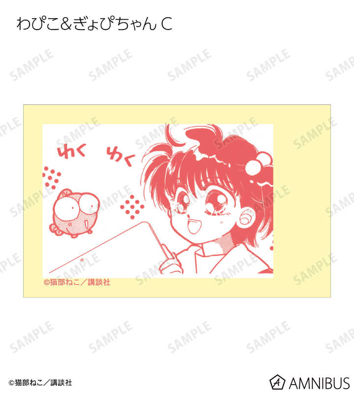 usagi (日祝）発送❌様 リクエスト 5点　まとめ商品 きんぎょ注意報！ - イラストカード3枚セット ver.E | AMNIBUS