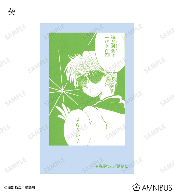 きんぎょ注意報　財布 16064-7684-