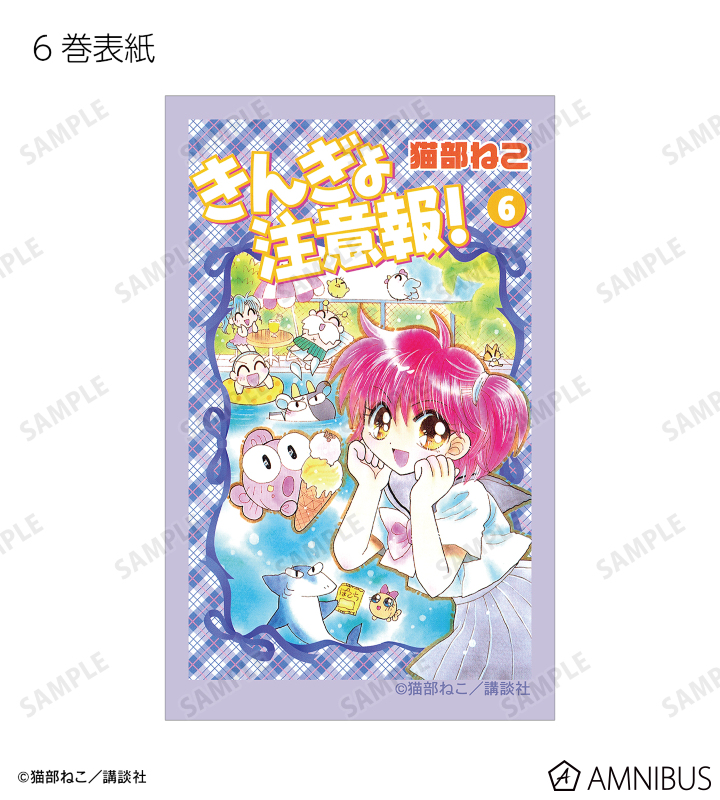 きんぎょ注意報　財布 きんぎょ注意報 財布