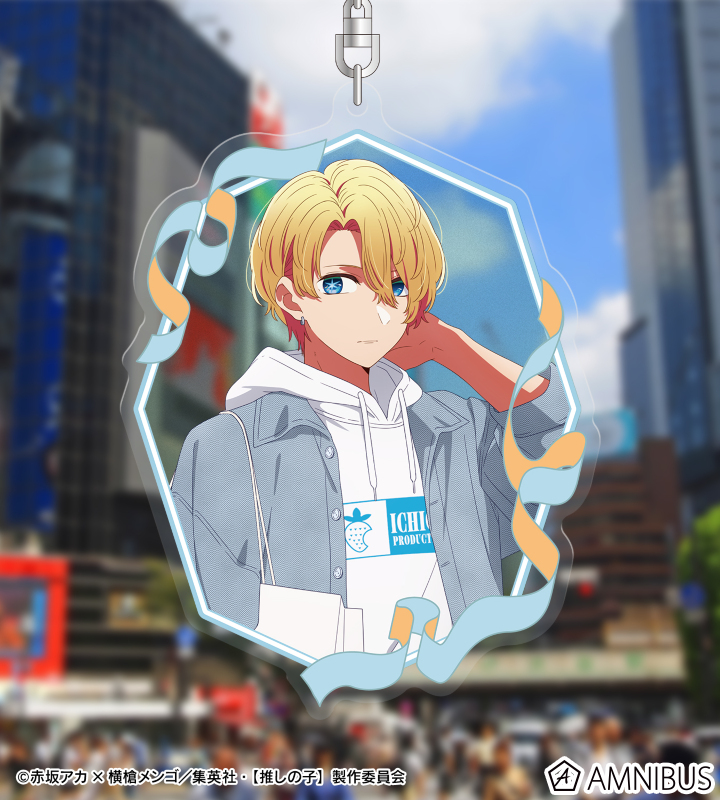 【推しの子】 描き下ろし アクア ショッピングver. BIGアクリルキーホルダー