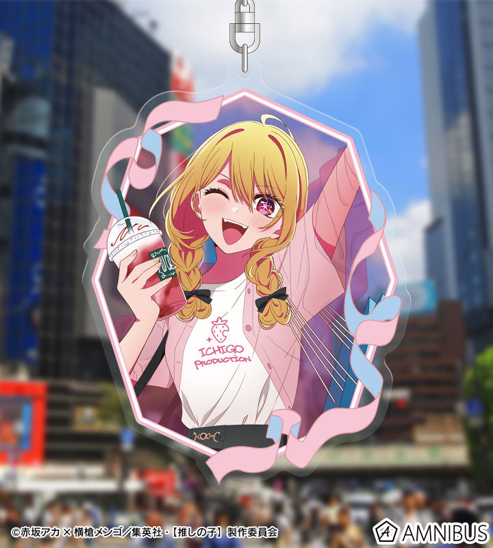 【推しの子】 描き下ろし ルビー ショッピングver. BIGアクリルキーホルダー