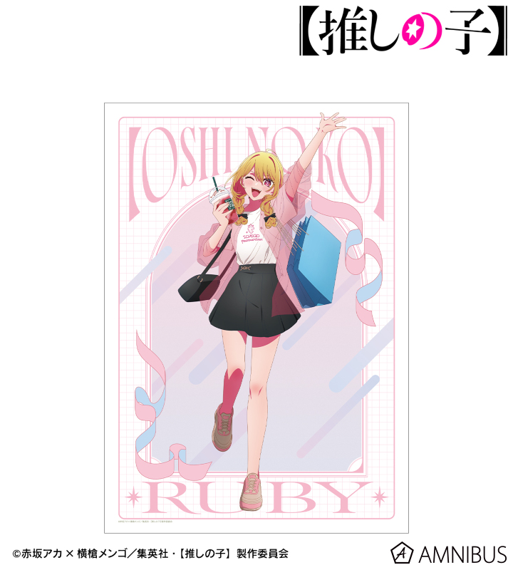推しの子 A3マット加工ポスター 原作絵 推しの子】 - アイ A3マット加工ポスター | AMNIBUS(アムニバス)