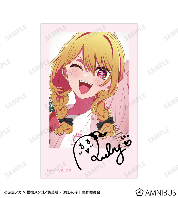 【推しの子】 描き下ろし ルビー ショッピングver. インスタントカメラ風イラストカード2枚セット
