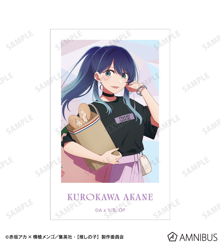 ブ*神様 黒川あかね　推しの子　シークレット　バスタオル　4521 ウマ娘 Amazon.co.jp: ヴァイスシュヴァルツ 【推しの子】 完璧な