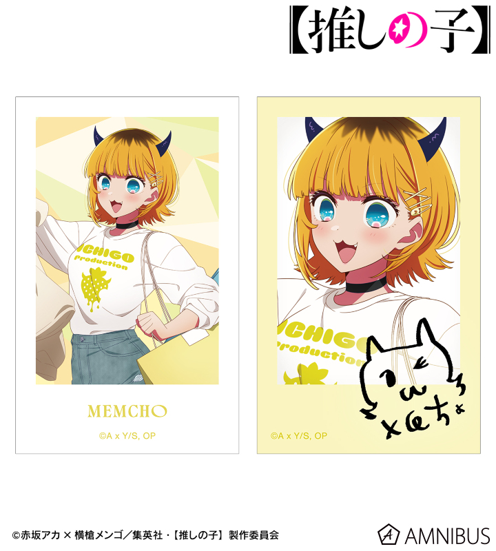 【推しの子】 描き下ろし MEMちょ ショッピングver. インスタントカメラ風イラストカード2枚セット
