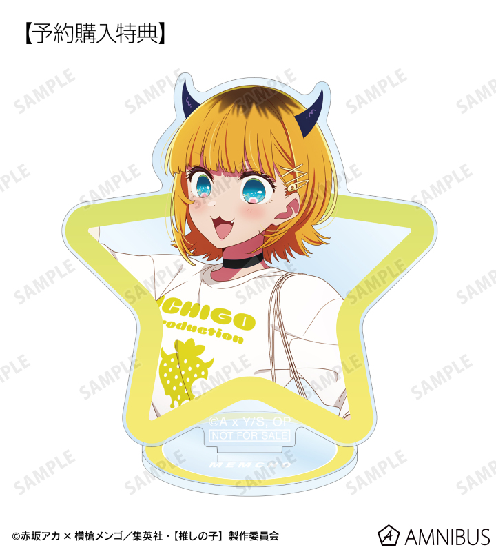 ラ*ル様 黒川あかね　推しの子　シークレット　バスタオル　4507 ウマ娘 Amazon.co.jp: 黒川あかね 推しの子 シークレット 超大バス