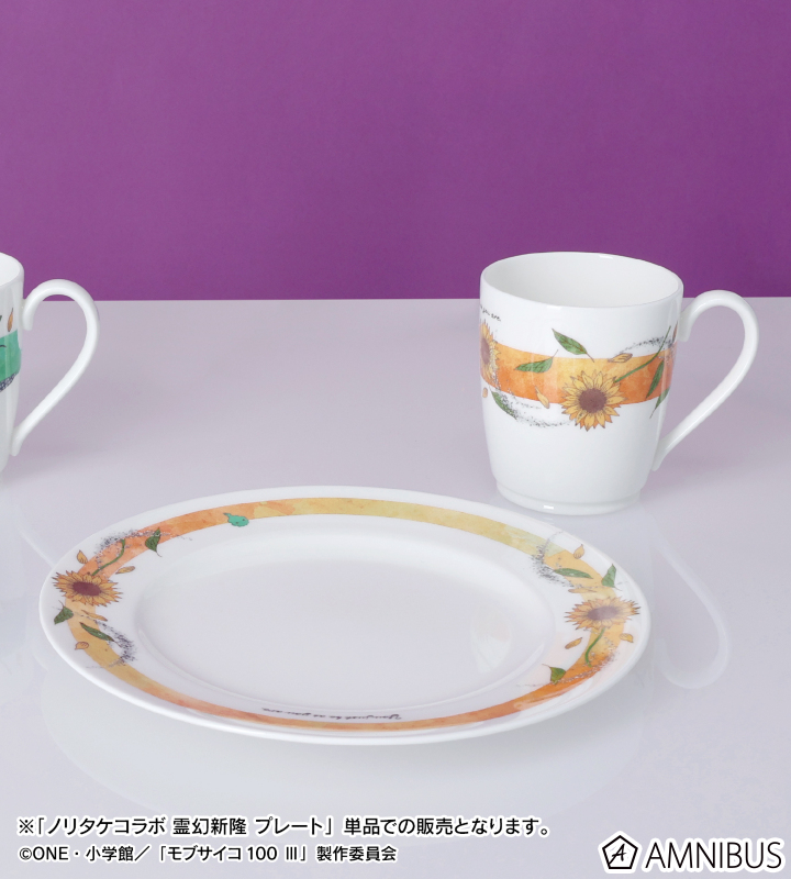 ノリタケコラボ 霊幻新隆 プレート