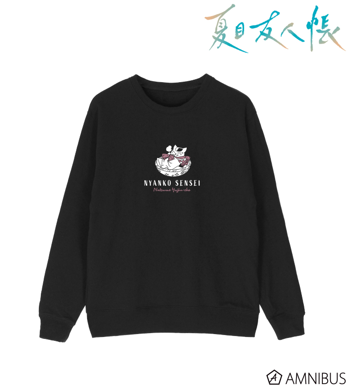 描き下ろし ニャンコ先生 焼き芋ver. トレーナー