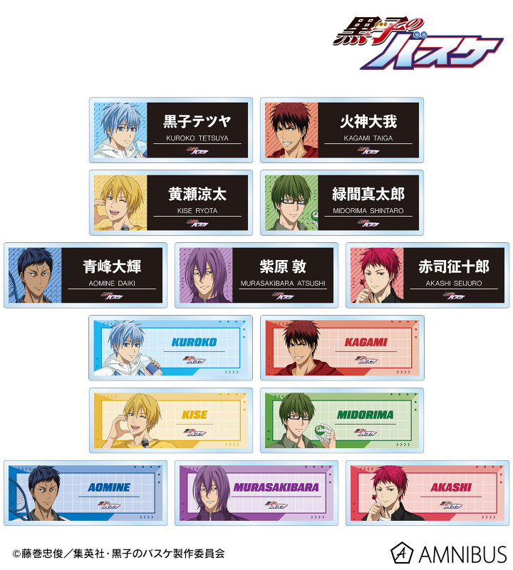 描き下ろし スポーツホリデーver. トレーディングアクリルネームプレート