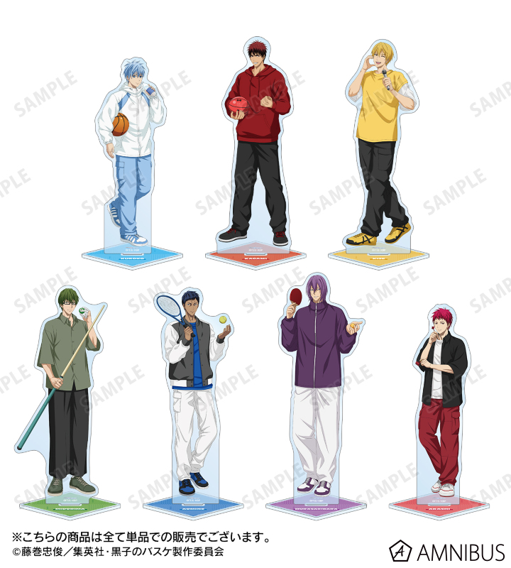 描き下ろし 黄瀬涼太 スポーツホリデーver. BIGアクリルスタンド