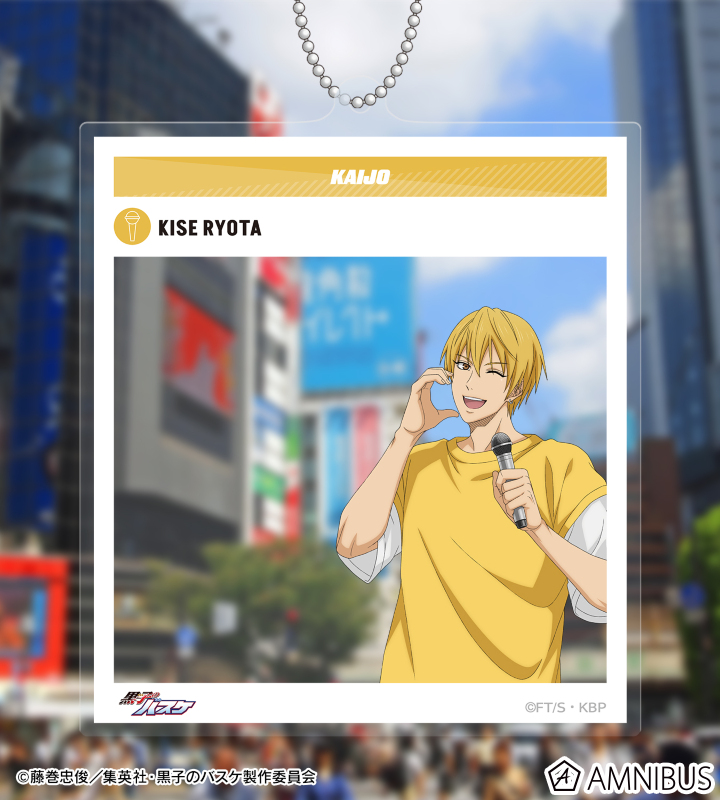 描き下ろし 黄瀬涼太 スポーツホリデーver. SNS風BIGアクリルキーホルダー