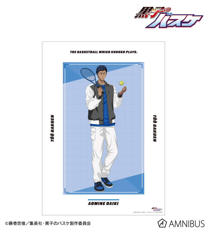 描き下ろし 青峰大輝 スポーツホリデーver. A3マット加工ポスター