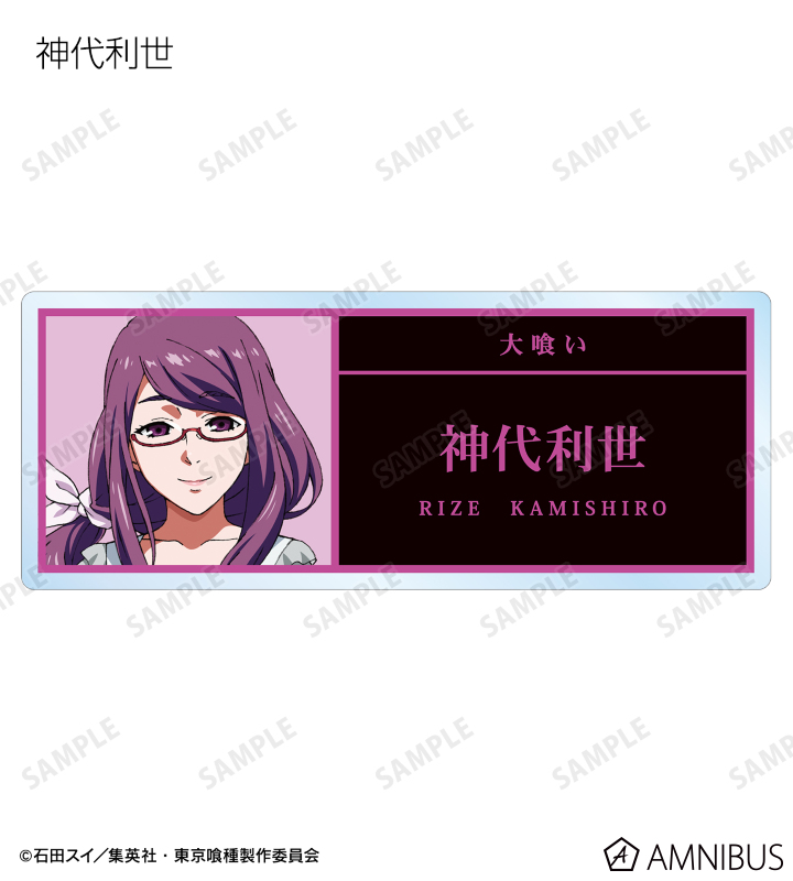 希少！東京喰種　サイン入りプレスシート 10周年イヤーを迎えるTVアニメ『東京喰種トーキョーグール