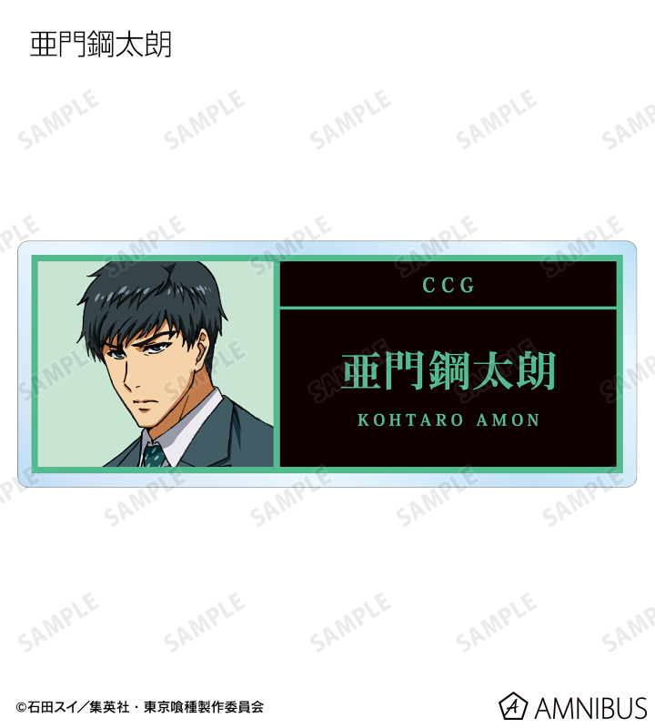 希少！東京喰種　サイン入りプレスシート Amazon.co.jp: 東京喰種トーキョーグール:re ~最終章~ Blu-ray