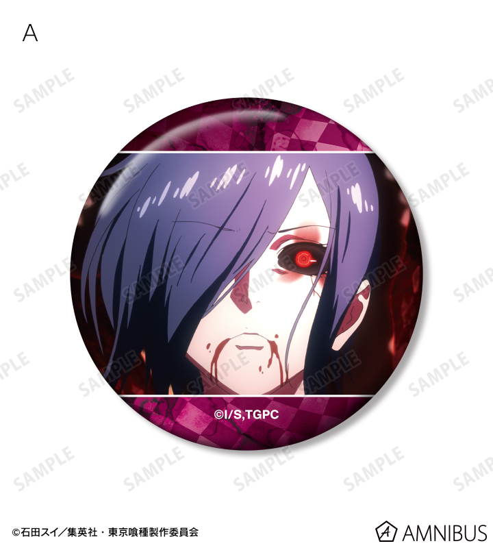 【2025年】お歳暮ギフト TVアニメ『東京喰種トーキョーグール』 - 霧嶋董香 場面写缶 ピンズ・ピンバッジ・缶バッジ