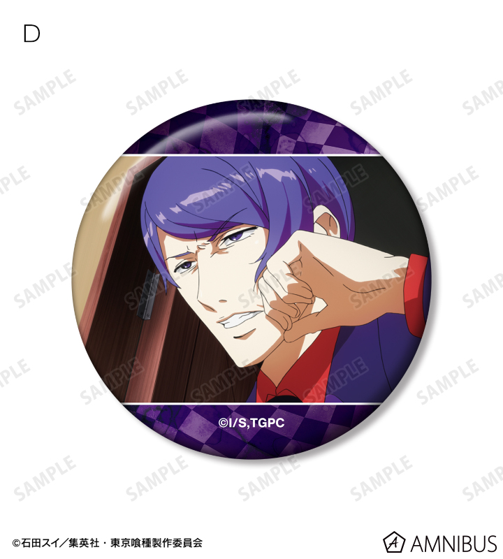 ✨ 東京喰種 展 ✨ EX 月山習 缶バッジ 10点セット 美品 東京喰種 缶バッジ キャラバッジ 月山習 - メルカリ