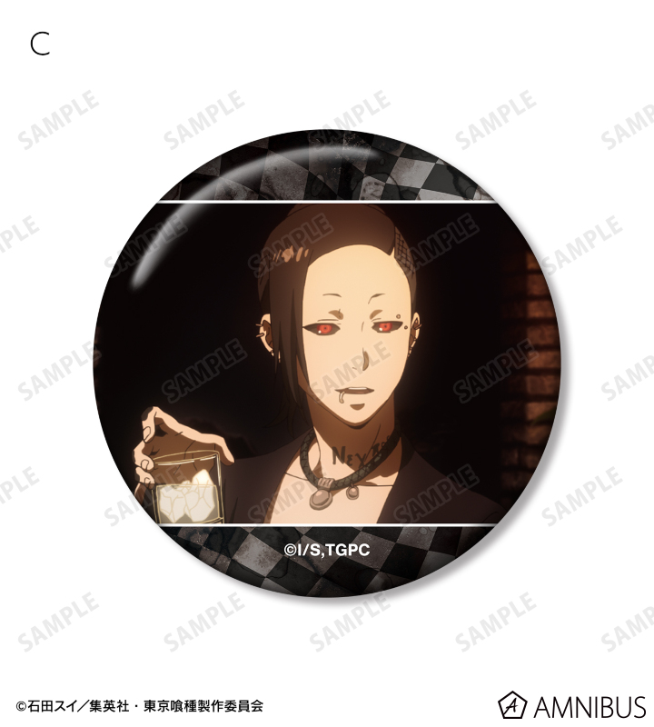 TVアニメ『東京喰種トーキョーグール』 - ウタ 場面写缶バッジ5