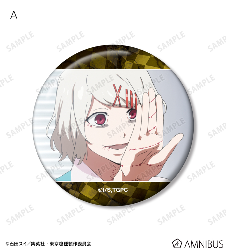 東京喰種 限定 コレクション 缶バッジ 鈴屋什造 グッズ-バッチ】TVアニメ『東京喰種トーキョーグール:re』 鈴屋