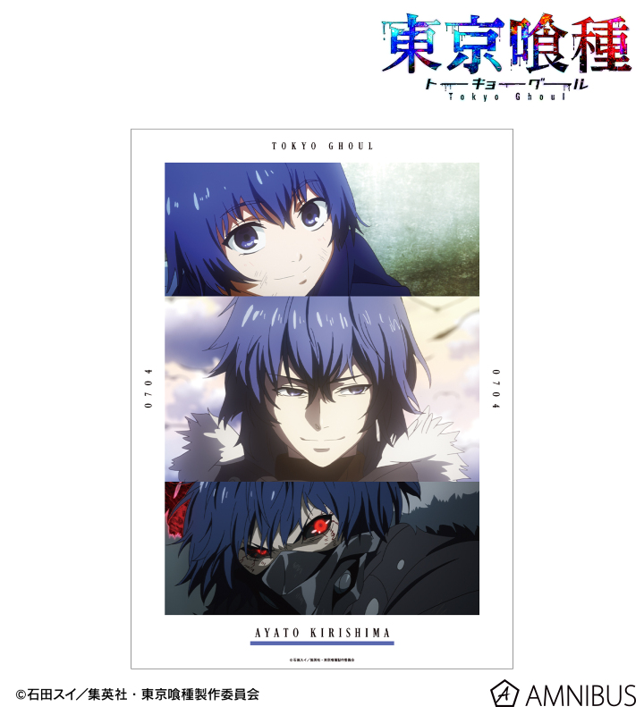 TVアニメ『東京喰種トーキョーグール』 - 霧嶋絢都 場面写A3