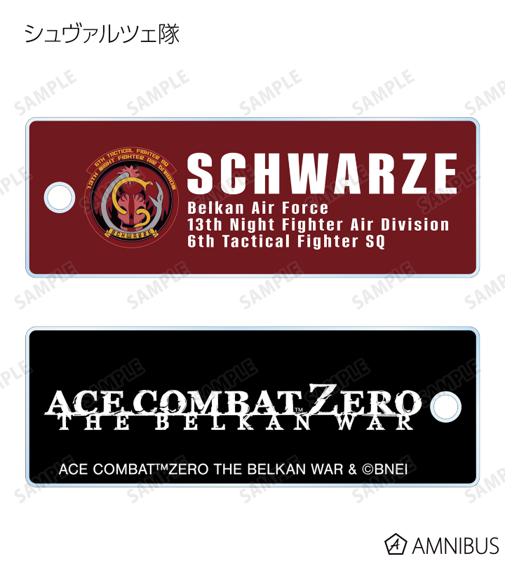 (未使用･未開封品)　エースコンバット・ゼロ ザ・ベルカン・ウォー gsx453j Amazon | エースコンバット・ゼロ ザ・ベルカン・ウォー | ゲーム