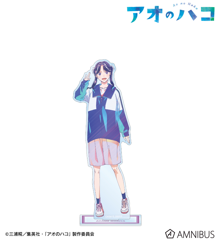 アオのハコ　くじラック　BIG&ミニクリアスタンドセット　千夏　雛　花恋　菖蒲 アオのハコ くじラック BIG&ミニクリアスタンドセット／千夏 雛
