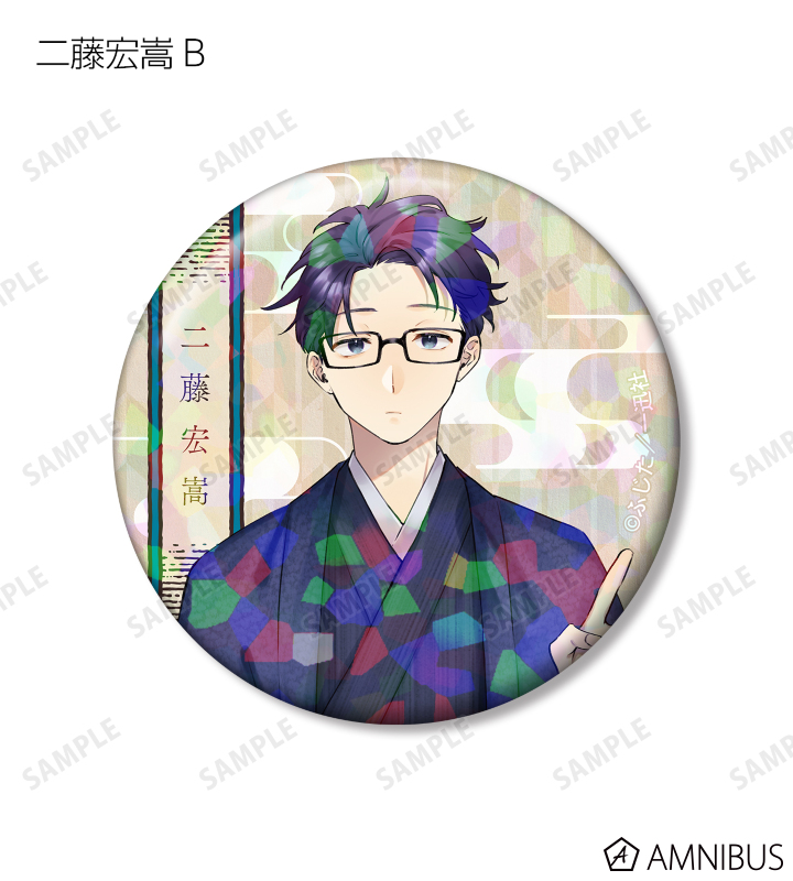 ヲタクに恋は難しい - ふじた先生 描き下ろし 10周年記念和装ver