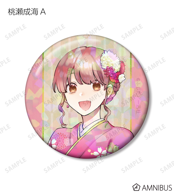 【ヲタクに恋は難しい】桃瀬成海 缶バッジ ヲタクに恋は難しい - ふじた先生 描き下ろし 10周年記念和装ver