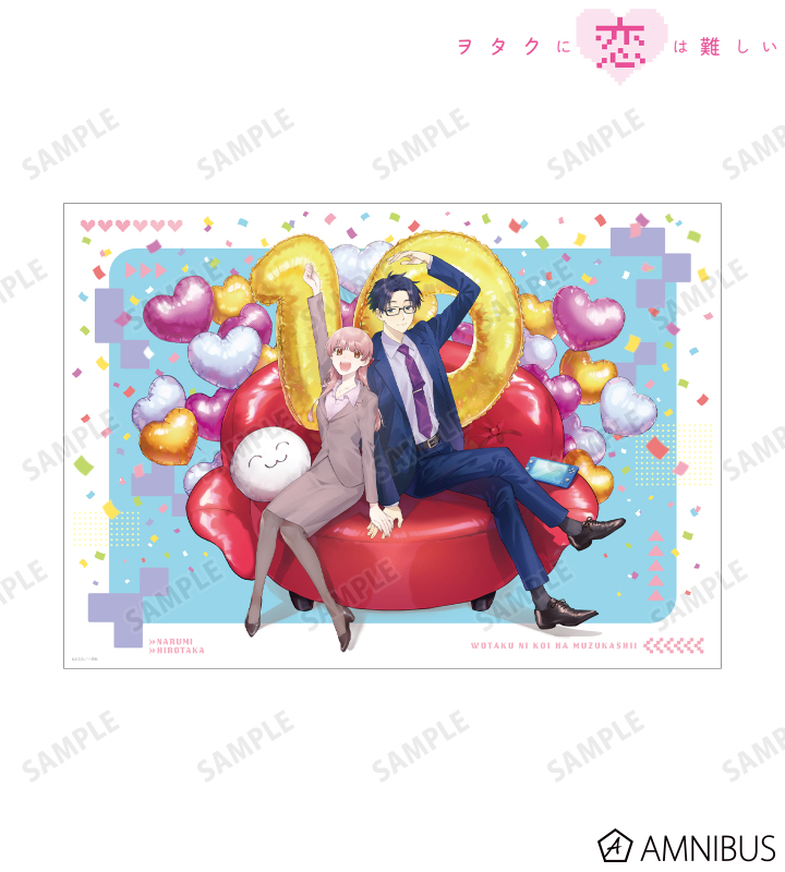新品 ヲタクに恋は難しい 10周年記念 公式パンフレット オタ恋 ふじた ヲタクに恋は難しい - ふじた先生 描き下ろし 10周年記念キー