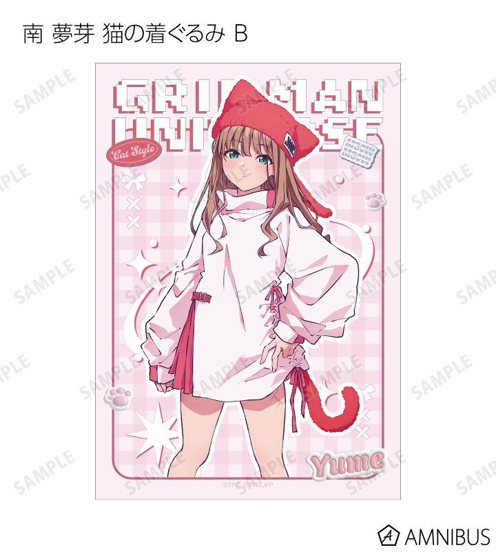 グリッドマン ユニバース - 描き下ろし 動物着ぐるみver