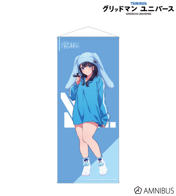 描き下ろし 宝多六花 うさぎの着ぐるみver. 等身大タペストリー