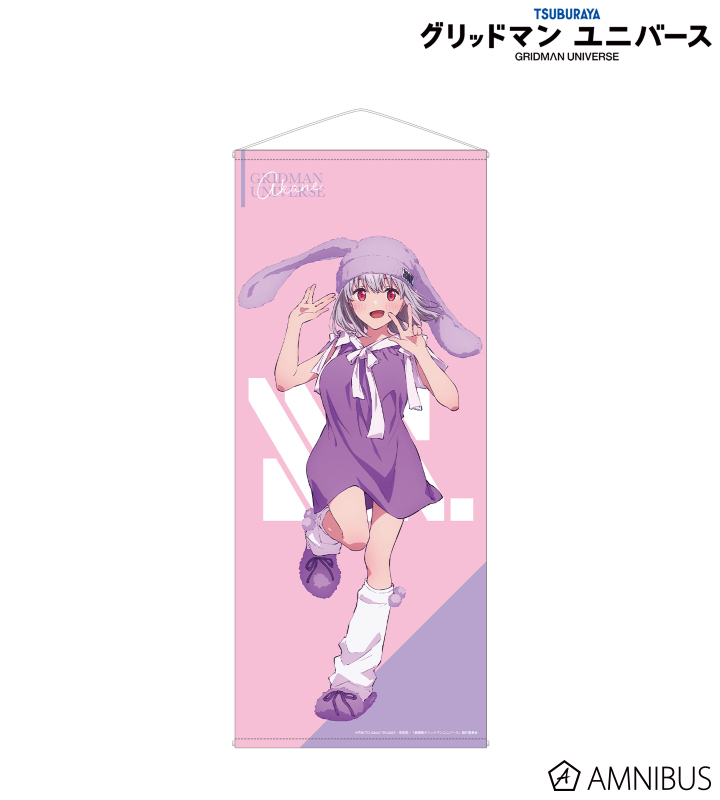 グリッドマン ユニバース - 描き下ろし 新条アカネ うさぎの