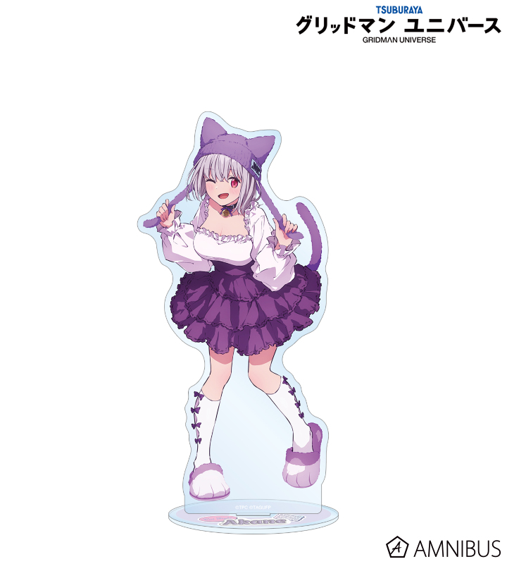 新条アカネ アクリルスタンド グリッドマンユニバース eeoくじ