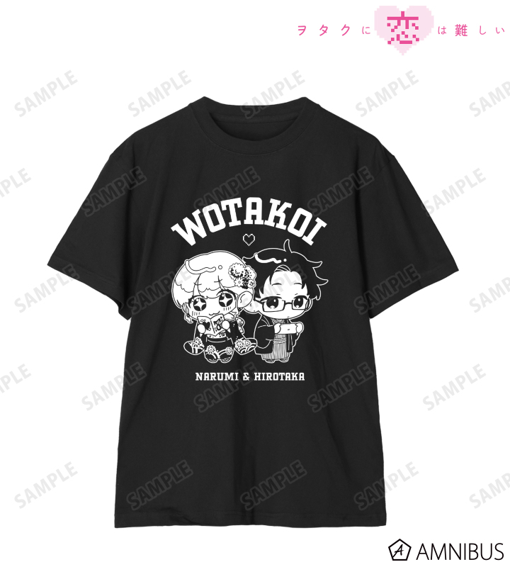 ヲタクに恋は難しい - ふじた先生 描き下ろし 桃瀬成海&二藤宏嵩