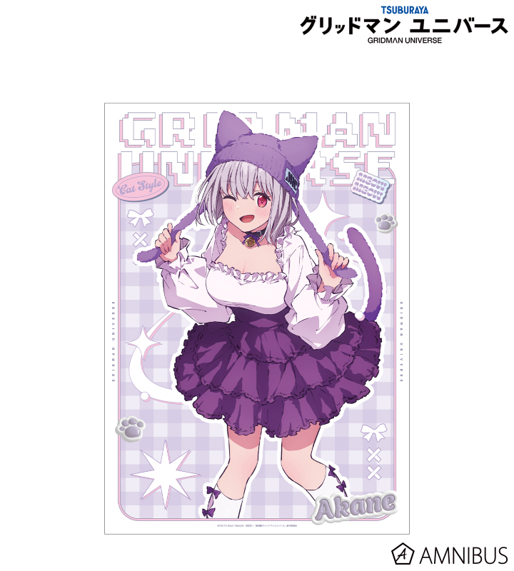 描き下ろし 新条アカネ 猫の着ぐるみver. A3マット加工ポスター