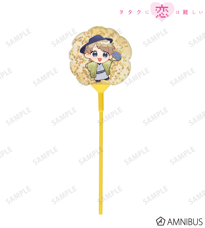 ふじた先生 描き下ろし 二藤尚哉 10周年記念和装 ちびキャラver. スティックバルーン