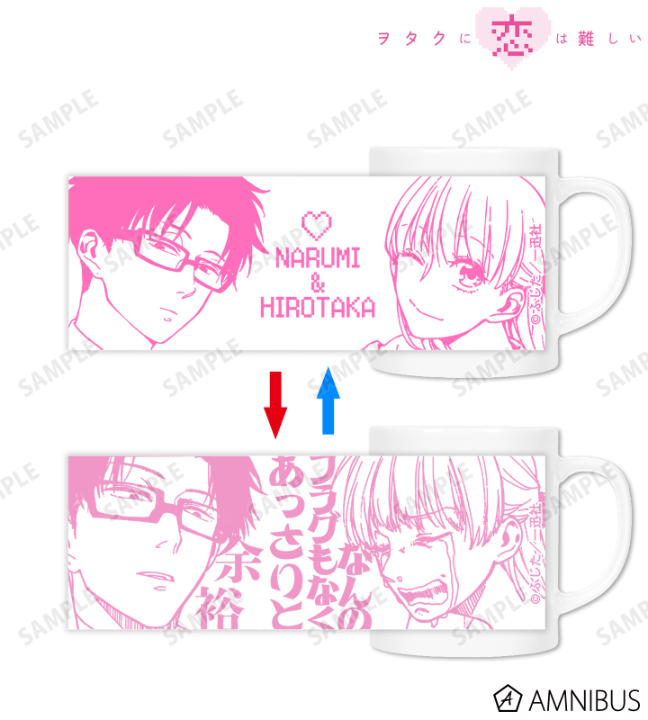 ヲタクに恋は難しい - 桃瀬成海 & 二藤宏嵩 チェンジング