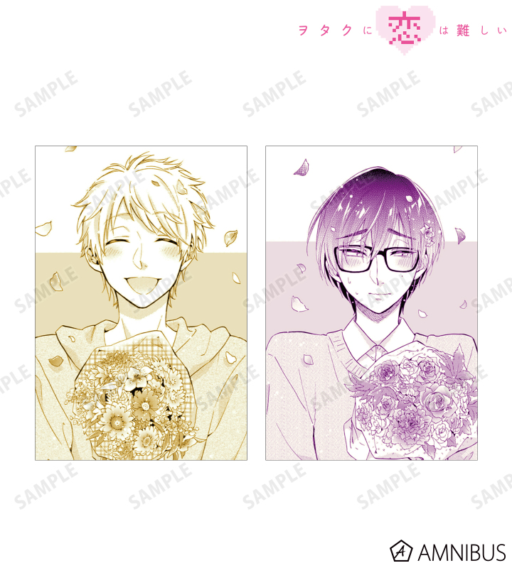 ヲタクに恋は難しい 二藤尚哉 アクリルスタンド グッズ-スタンドポップ】ヲタクに恋は難しい アクリルスタンド