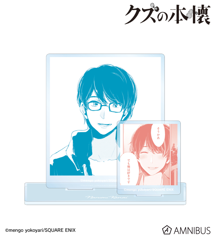 なめ xp!a 結婚アクスタ クズの本懐 - 鐘井鳴海 パーツ付きBIGアクリルスタンド