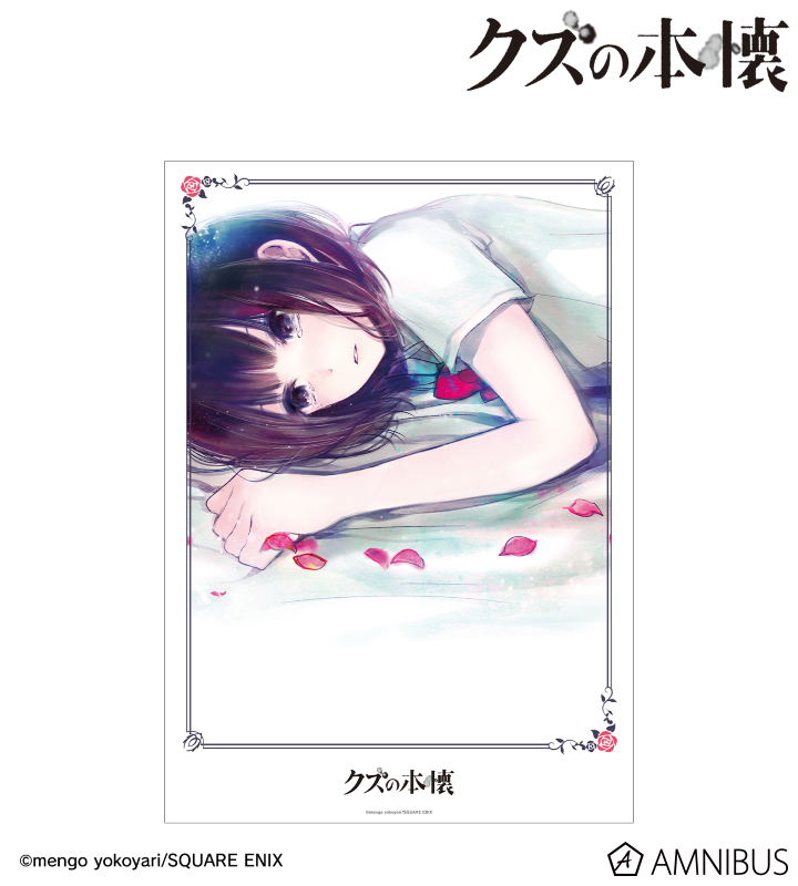 クズの本懐 - 安楽岡花火 A3マット加工ポスター ver.B | AMNIBUS