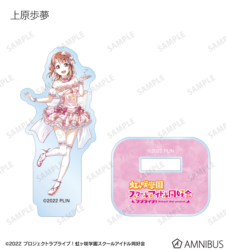 即購入可 ビタミンSUMMER! アクリルスタンド 新品未開封 9種 ラブライブ Amazon.co.jp: KADOKAWA 『ラブライブ！スーパースター