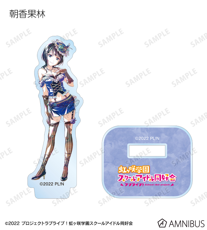 ラブライブ！虹ヶ咲学園スクールアイドル同好会