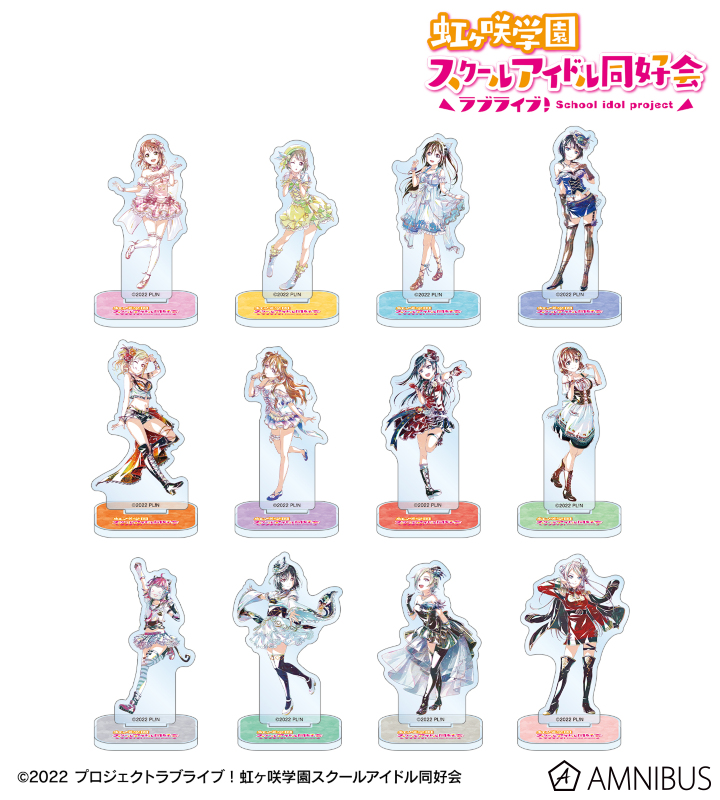 キャラカード　【ボックス】ラブライブ!虹ヶ咲学園スクールアイドル同好会 トレーディング Ani-Art ブロマイド ラブライブ！虹ヶ咲学園スクールアイドル同好会
