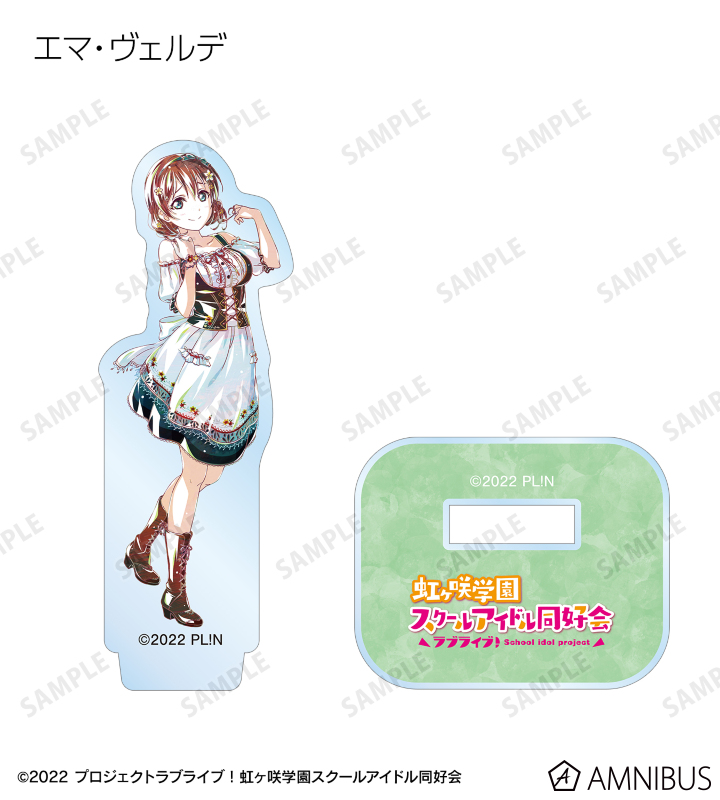 ラブライブ！虹ヶ咲学園スクールアイドル同好会