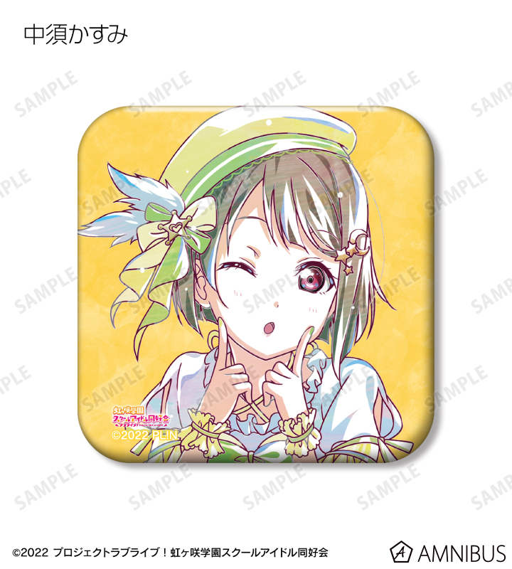 バッジ・ビンズ　【BOX】ラブライブ!虹ヶ咲学園スクールアイドル同好会 トレーディング Ani-Art スクエア缶バッジ ラブライブ！虹ヶ咲学園スクールアイドル同好会