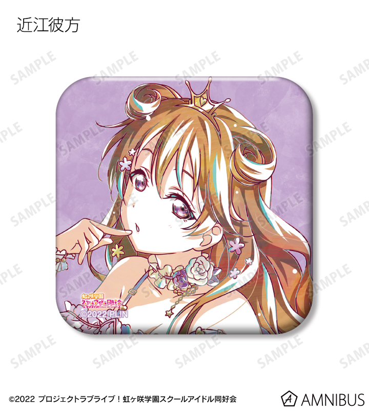 バッジ・ビンズ　【BOX】ラブライブ!虹ヶ咲学園スクールアイドル同好会 トレーディング Ani-Art スクエア缶バッジ ラブライブ！虹ヶ咲学園スクールアイドル同好会