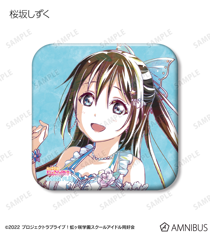 ラブライブ！虹ヶ咲学園スクールアイドル同好会