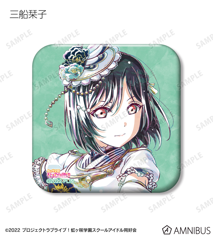 バッジ・ビンズ　【BOX】ラブライブ!虹ヶ咲学園スクールアイドル同好会 トレーディング Ani-Art スクエア缶バッジ ラブライブ！虹ヶ咲学園スクールアイドル同好会