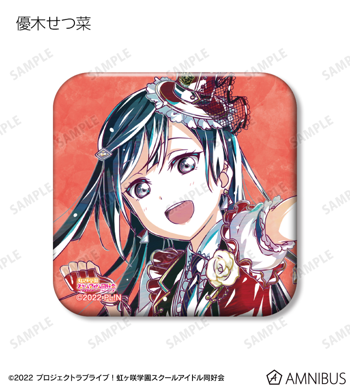 ラブライブ！虹ヶ咲学園スクールアイドル同好会